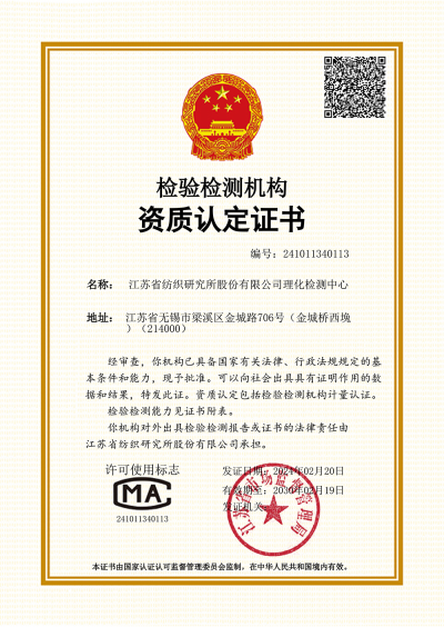 CMA