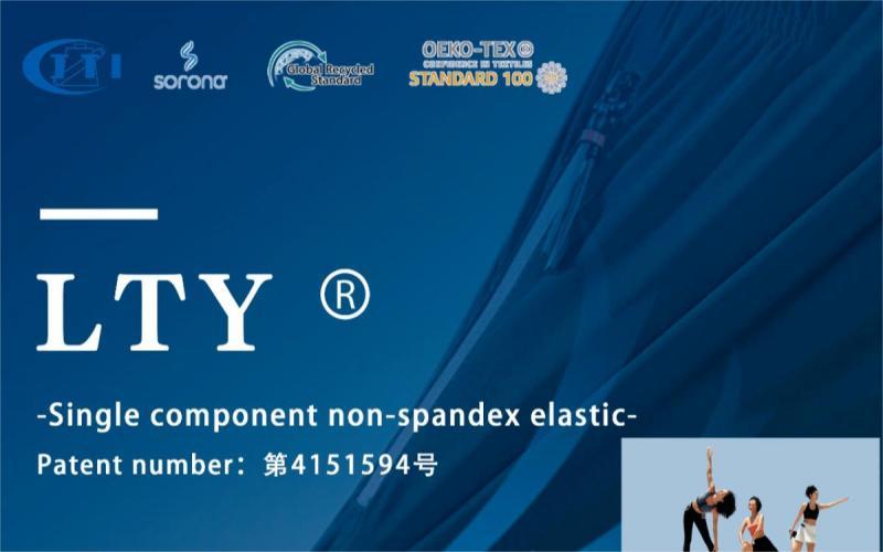 Single component non-spandex elastic