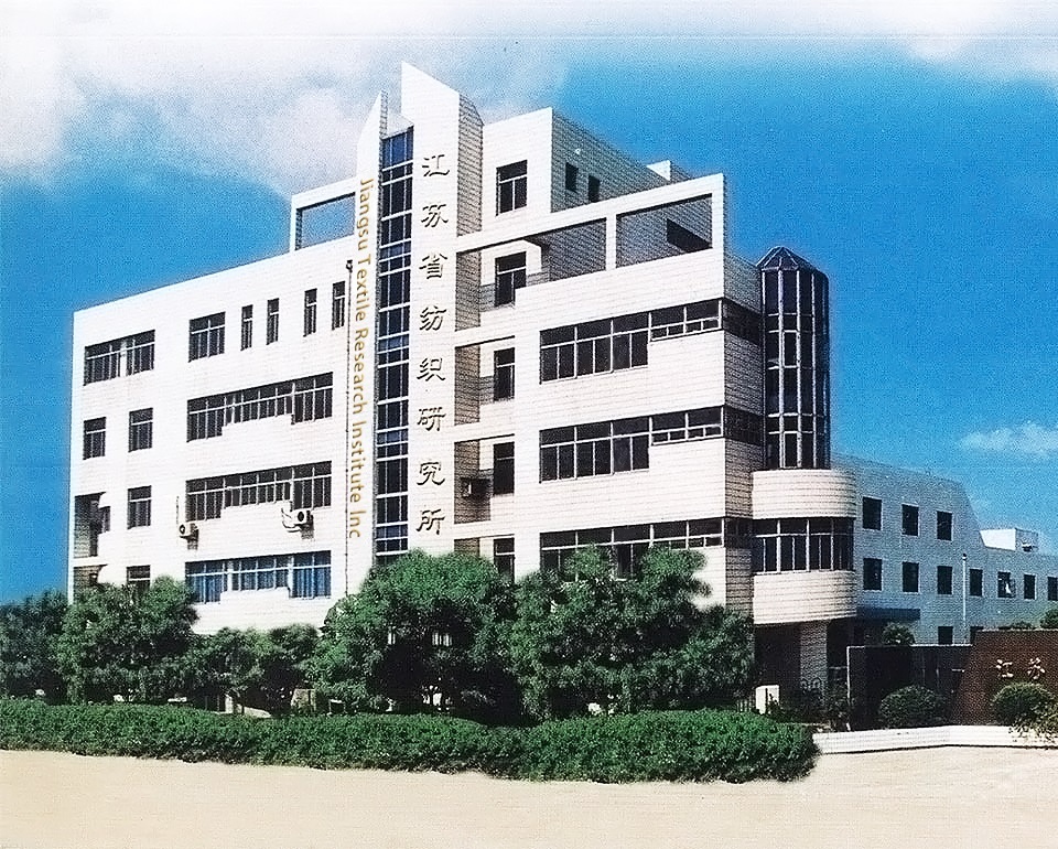 Instituto de Pesquisa Têxtil de Jiangsu Inc.