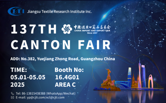 Invitación a visitar CJTI en la 137ª Feria de Cantón