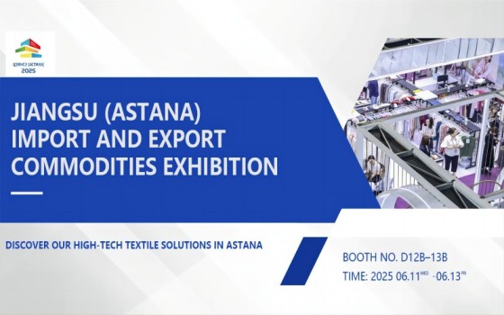 SOHO eröffnet Import- und Exportwarenausstellung in Jiangsu (Astana)