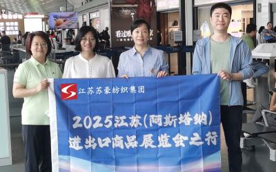 CJTI apresenta soluções têxteis avançadas na exposição de Jiangsu (Astana)