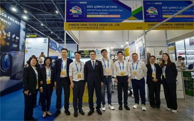 Feira de Importação e Exportação de Jiangsu (Astana) 2025 concluída com sucesso