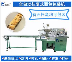 往復式面包包裝機 紅糖發糕包裝機 桂花糕包裝機 黃金糕包裝機
