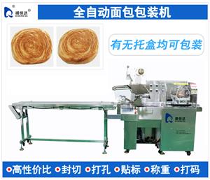全自動(dòng)面包包裝機(jī) 全自動(dòng)純吐司食品包裝機(jī)設(shè)備 月餅包裝機(jī)