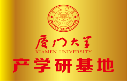 Production, study and research base of Xiamen University