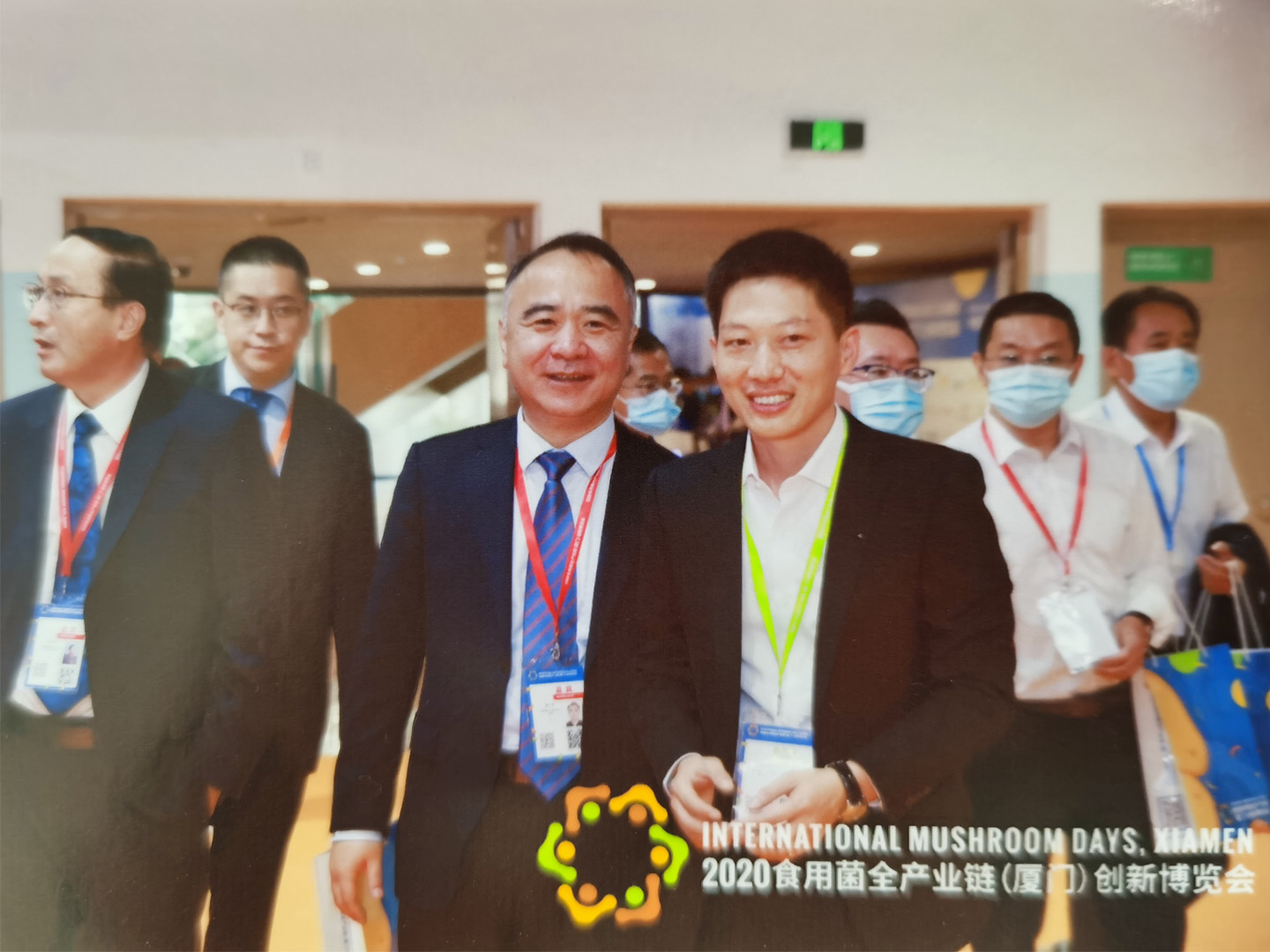 2020食用菌全产业链（厦门）创新博览会.jpg
