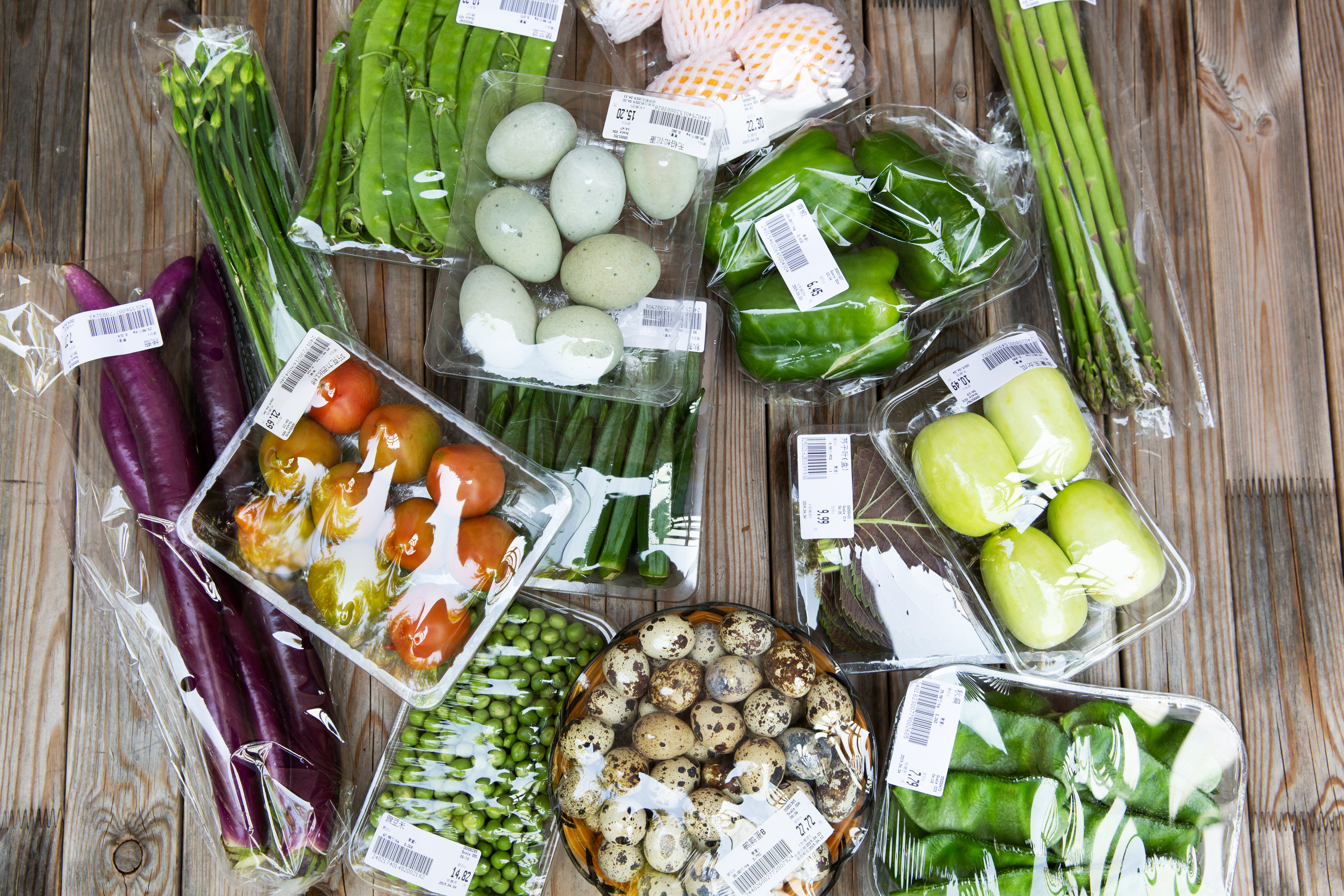 produce packaging equipment