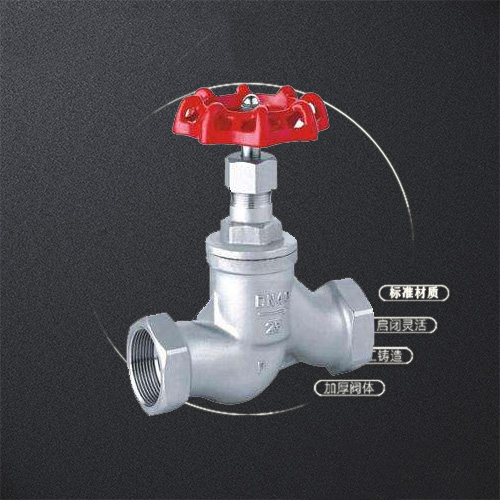 GLOBE VALVE