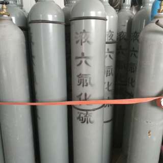 SF6 Cylinder