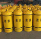 NH3 Cylinder