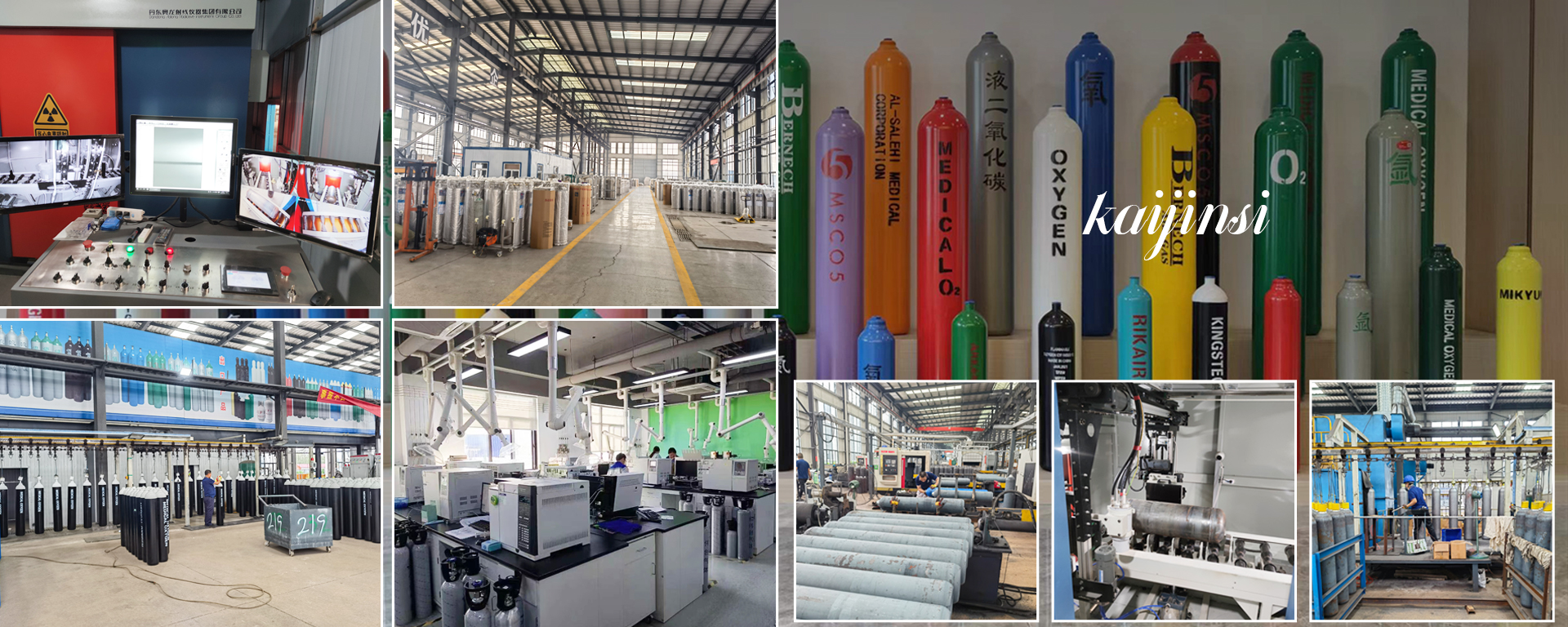 Seamless Steel Cylinder