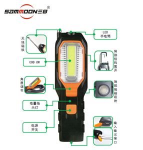 Rechargeable Work Light/Inspection Light