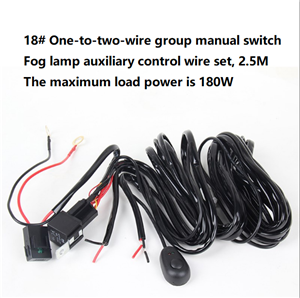 Auxiliary fog light controller swicth wiring harness