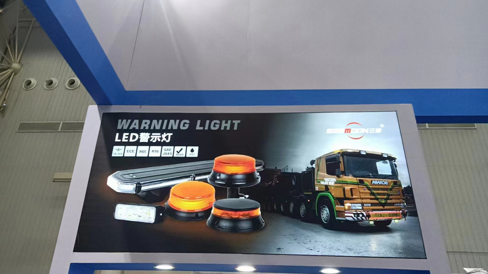 led lights