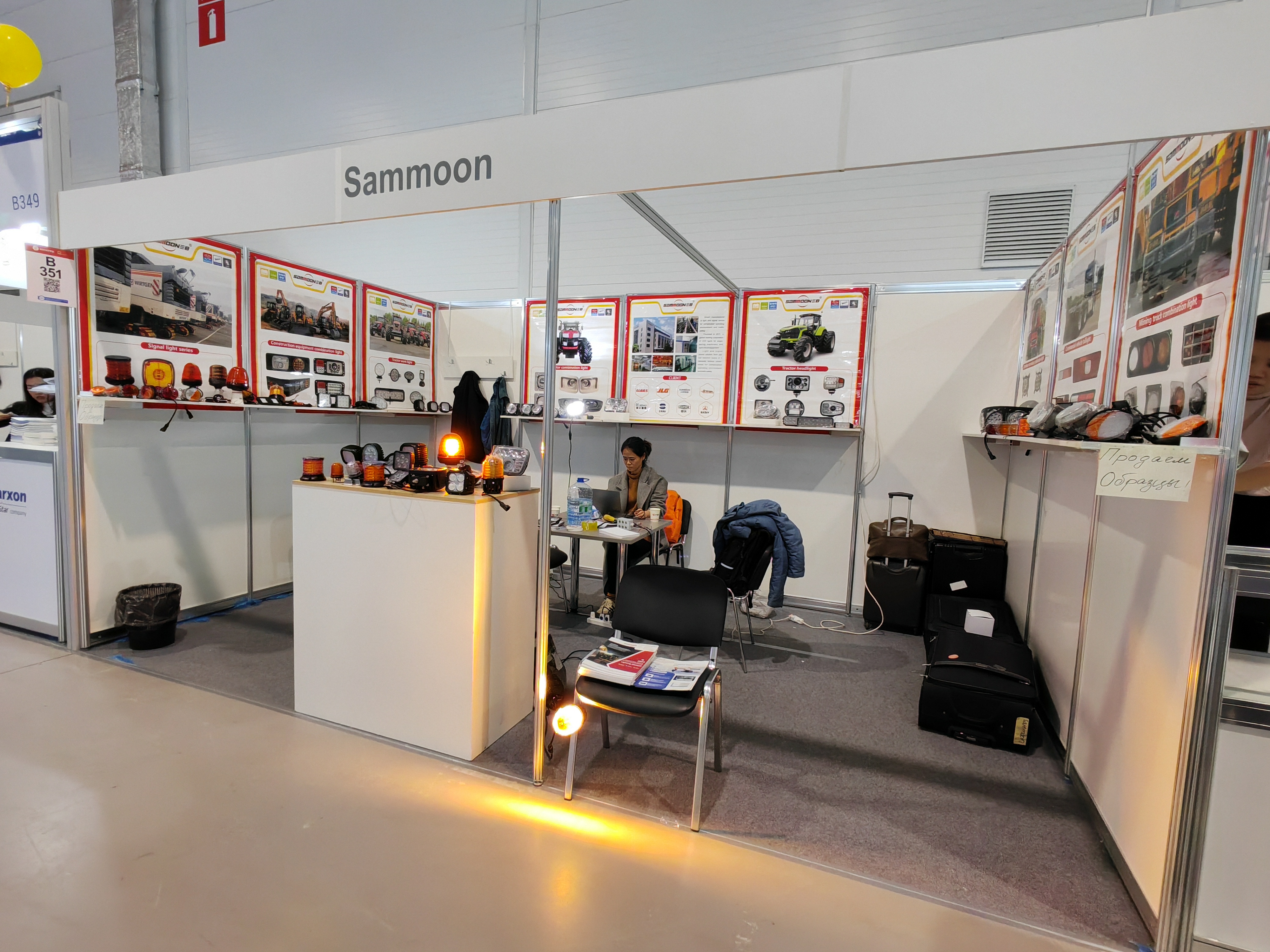 2023 Yugagro Krasnodar landbouwmachinesshow