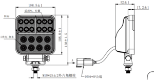 ECE Front Combination Light High beam