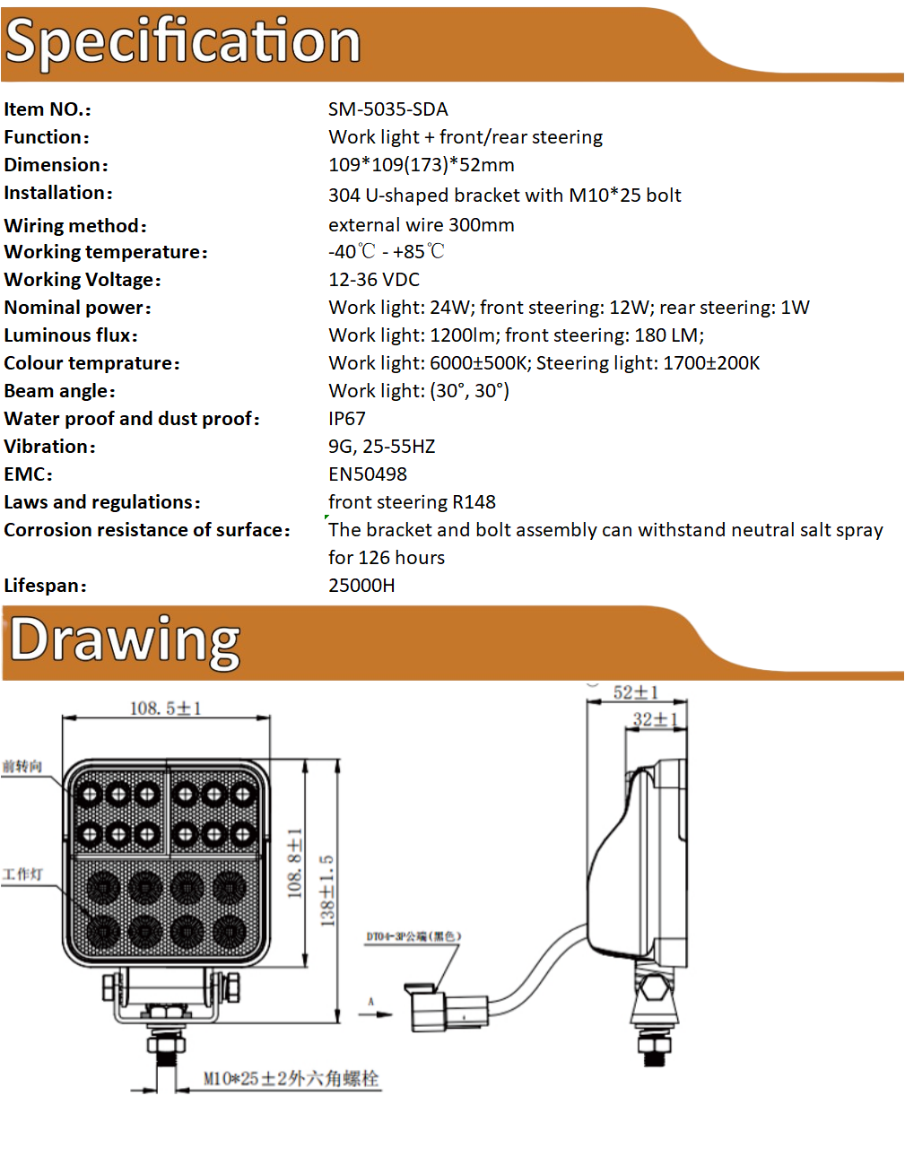 Front Combination Light