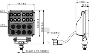 Front Combination Light