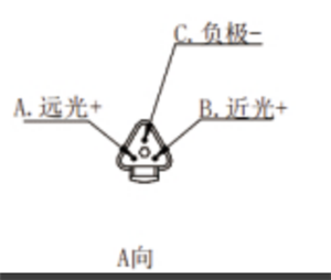 ECE- Front Combination Light High and low beam