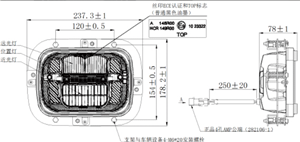 ECE Snow Melting Front Combination Light