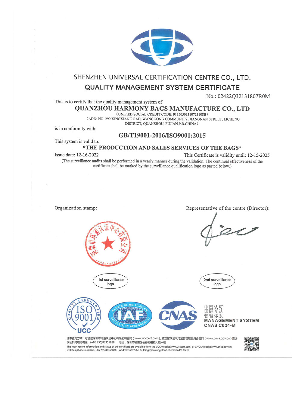 ISO
 9001