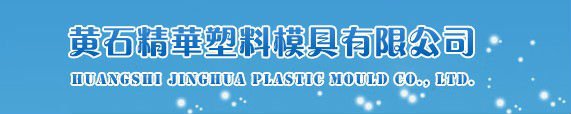 pvc roof mould