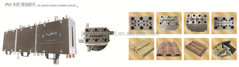 extrusion mould