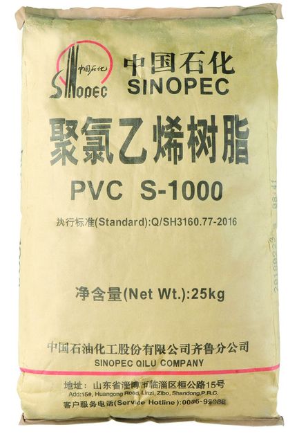 Hot-sell PVC Resin S-1000 suspension grade pipe making sinopec ethylene