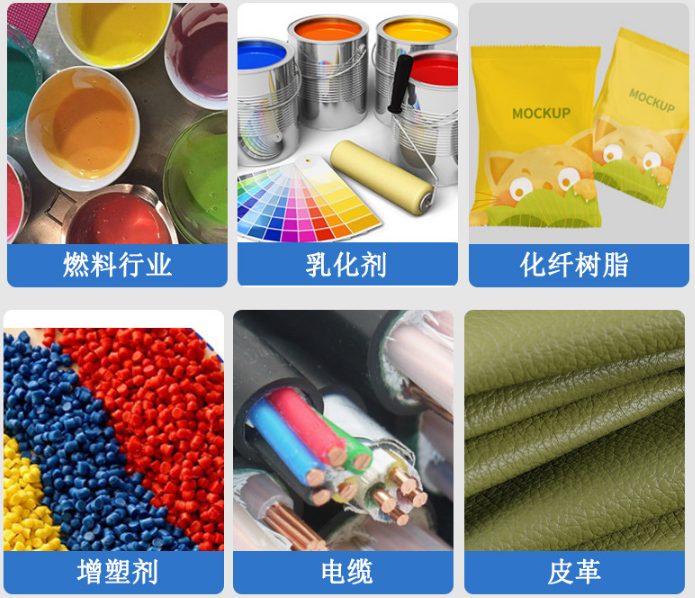 Paint-coating cable packaging material Resin rubber plasticizer DOP Dioctyl Phthalate