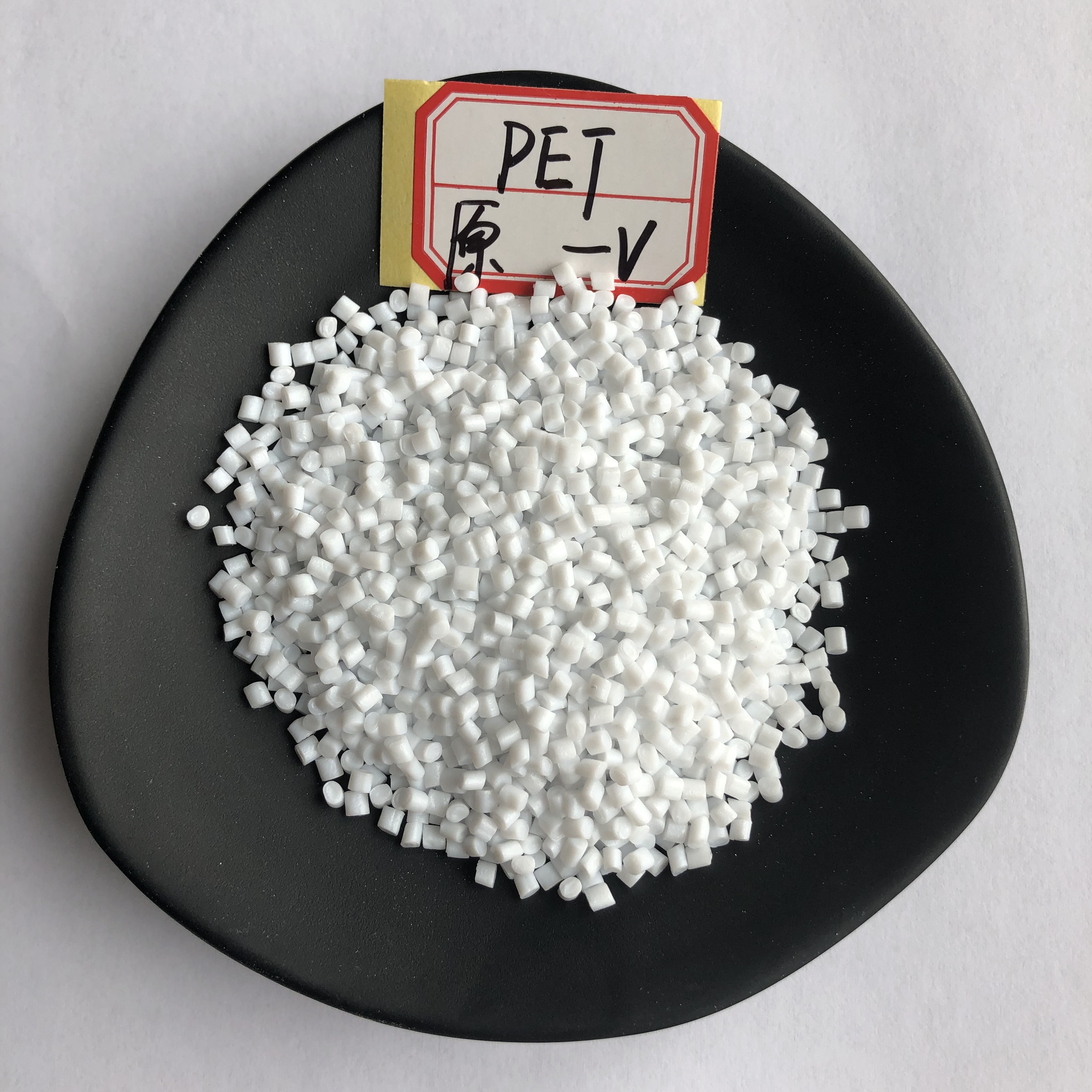 PET RESIN Polyethylene terephthalate with best price and quality