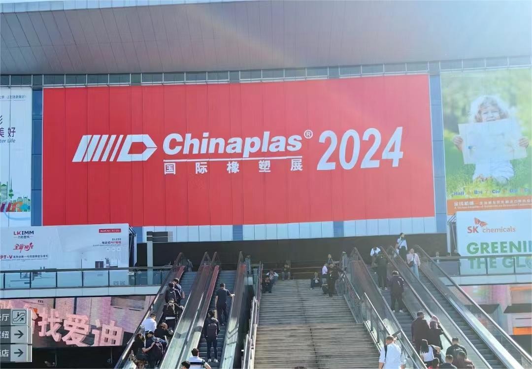 2024 Chinaplas in Shanghai city