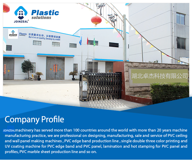 PVC Profile Wrapping and Laminating Machine