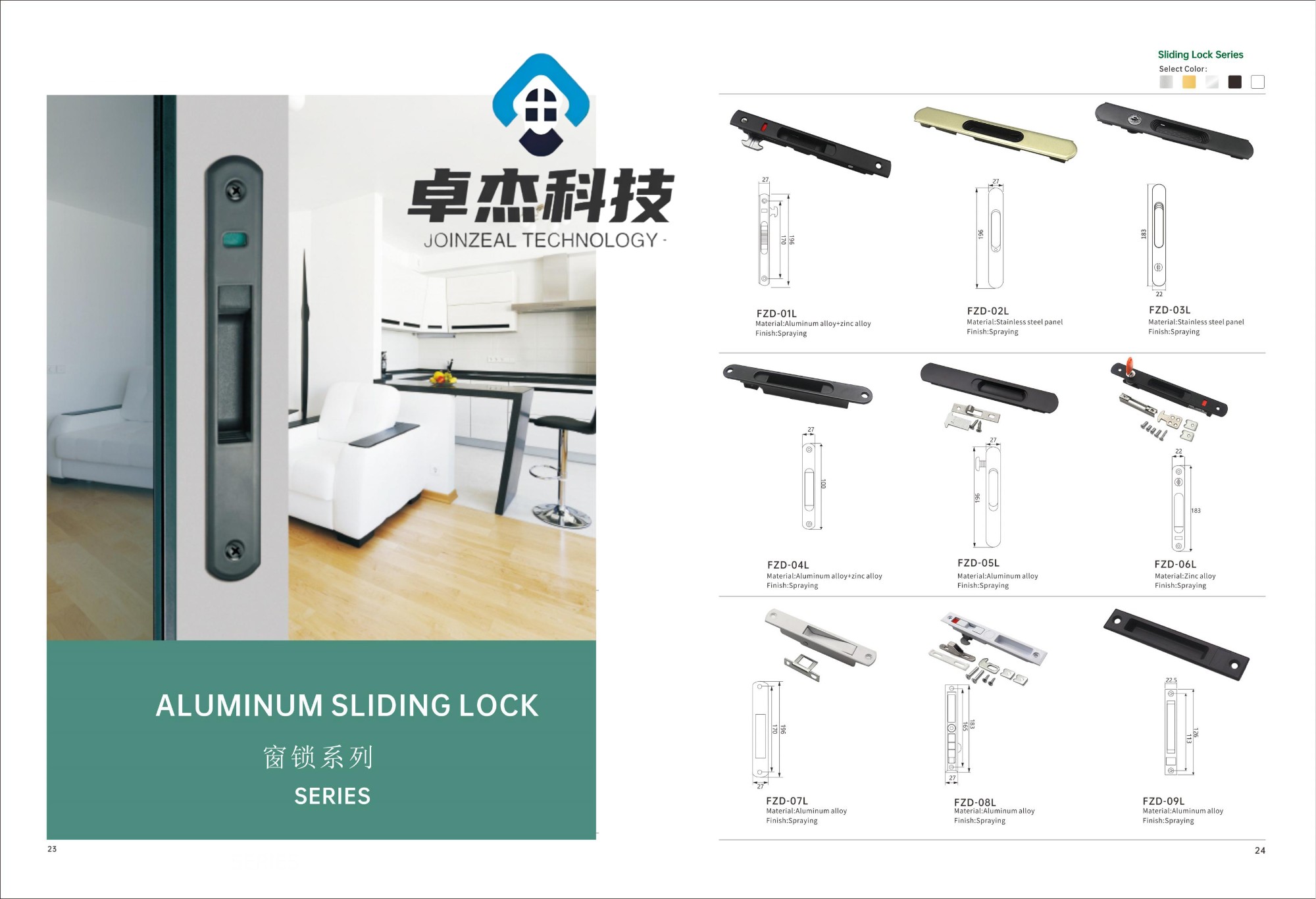 upvc window accessories