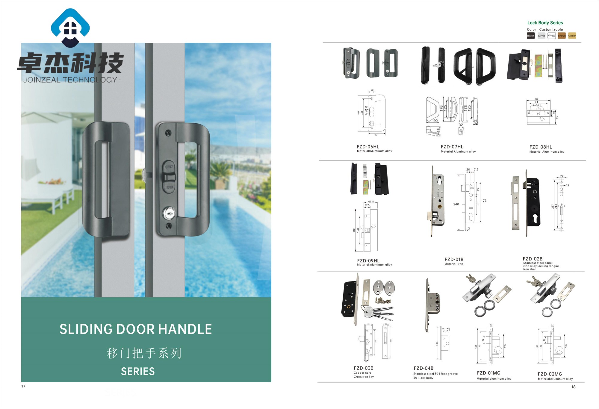 upvc window accessories