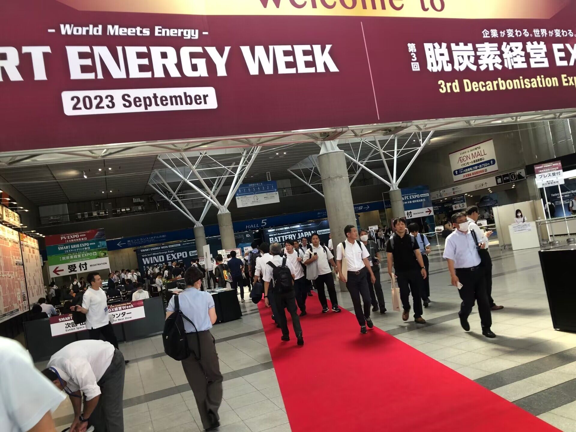 SMART ENERGY WEEK 2024