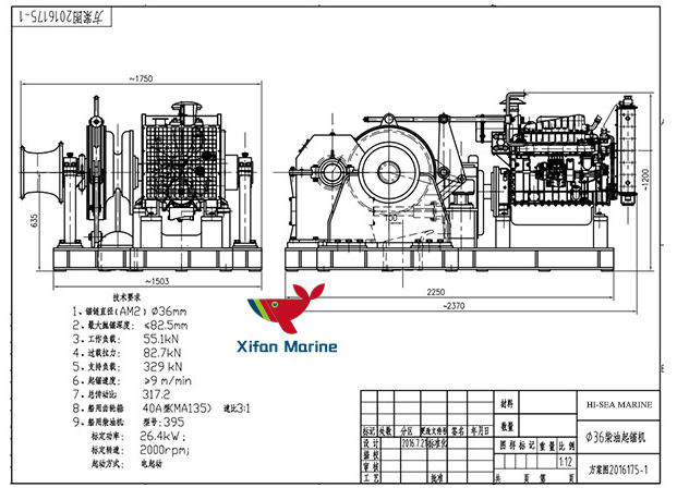 Diesel Engine Anchor Windlass for 36mm