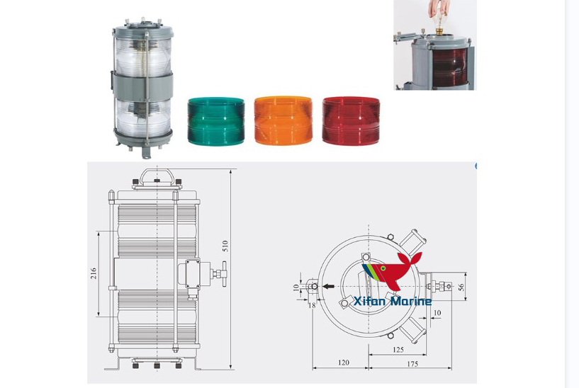CXH-10B Double-deck Navigation Signal Light CXH-10B Double-deck Navigation Signal Light
