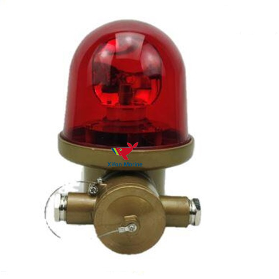 JJD1-1 Marine Rotating Warning Lamp