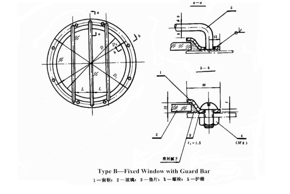 Marine H120 Fireproof Rectangular Window