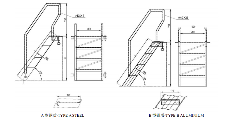 Marine Herringbone Ladder