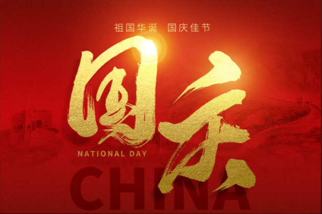 Xifan Marine
