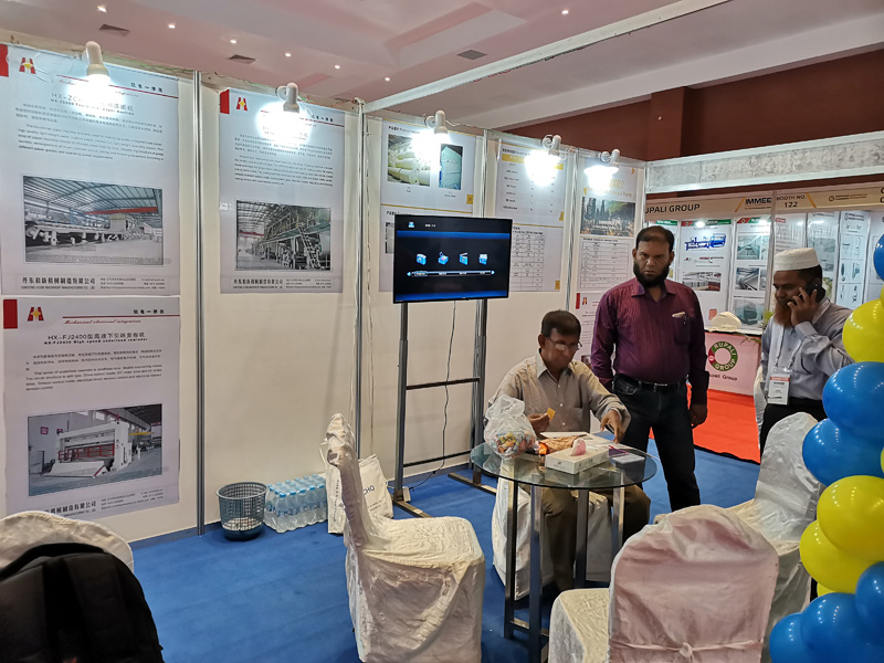 Bangladesh Paper Machine Fair