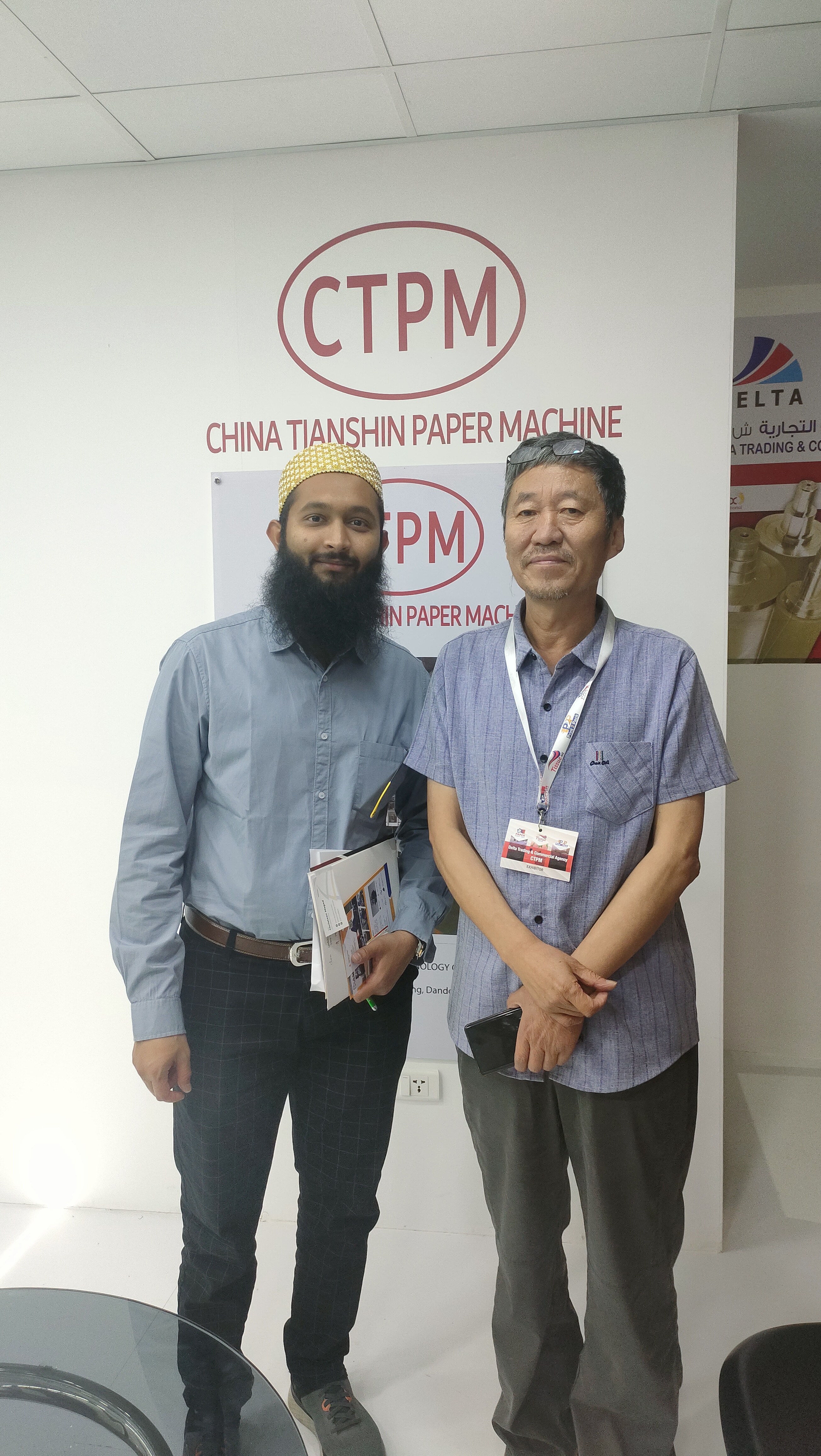 2023 the 15th Paper Machine Exhibition in Cairo-Egypt