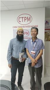 2023 معرض ماكينات الورق الخامس عشر بالقاهرة – مصر