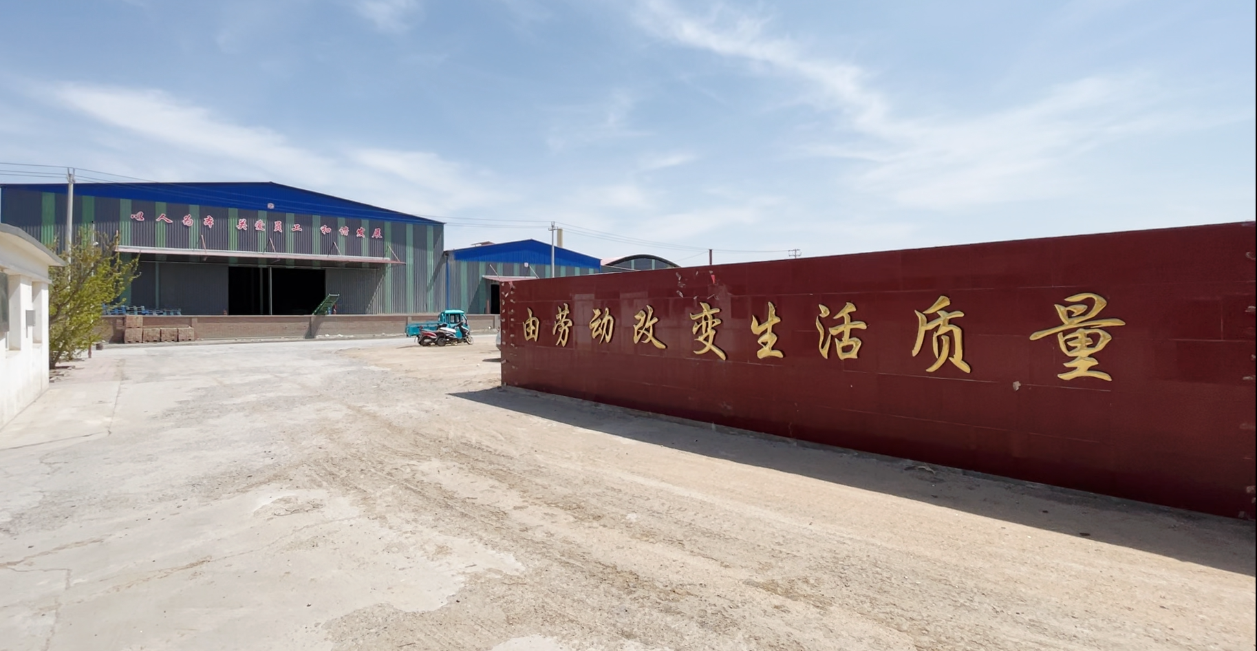 شركة شنيانغ آيسن لمنتجات الحيوانات الأليفة المحدودة