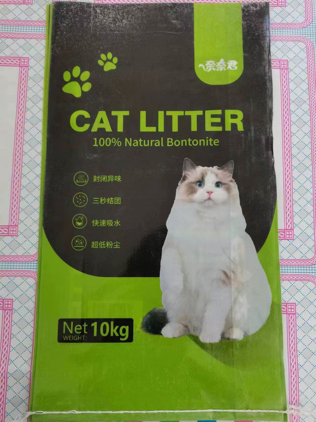 polypropylene bag