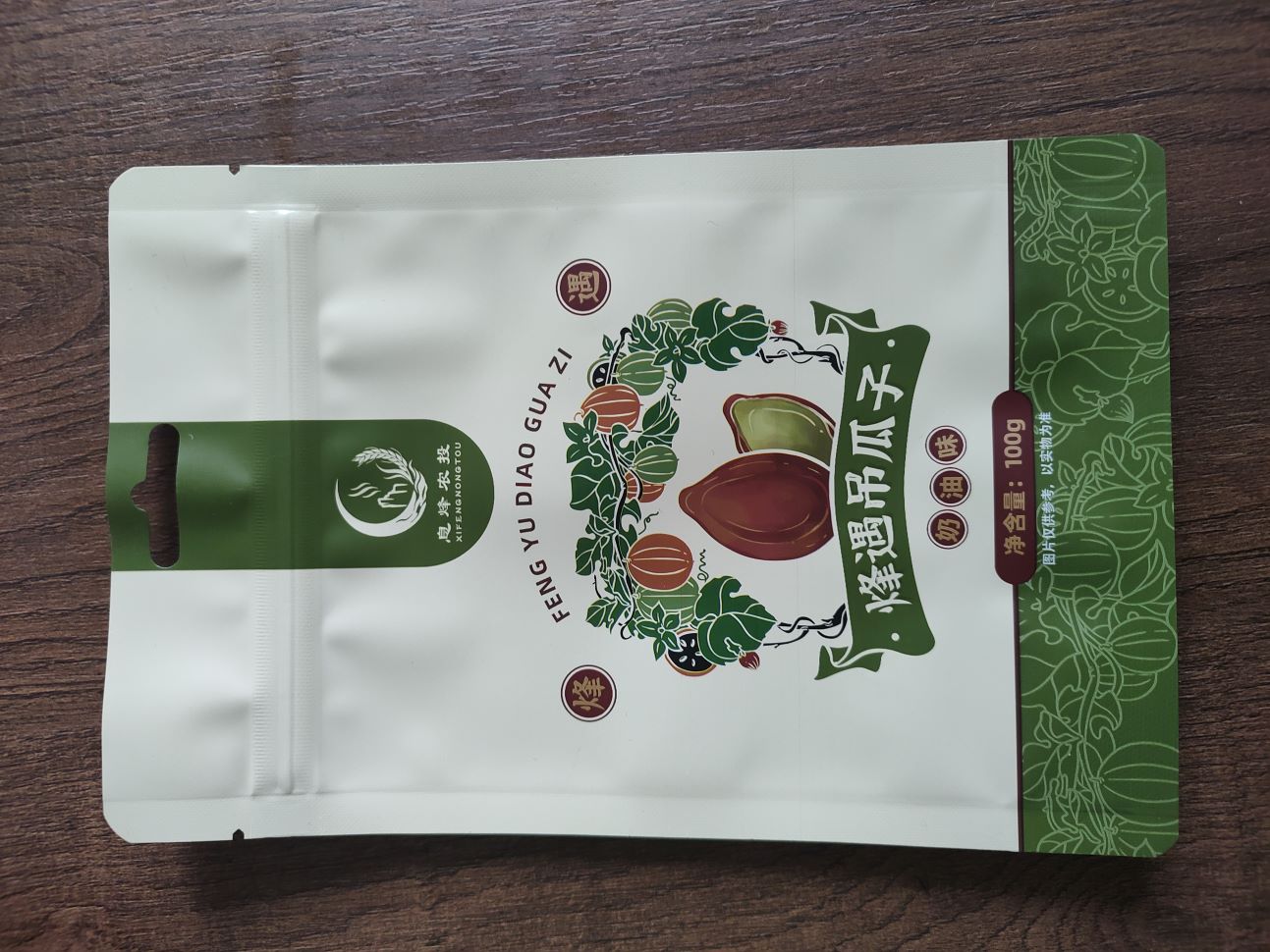 dog treat packaging bags