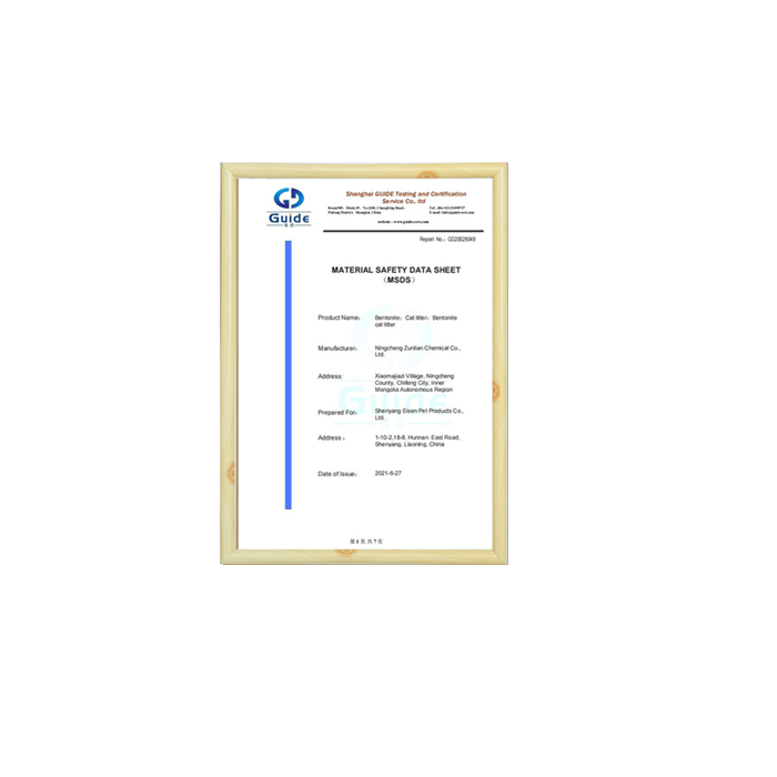 MSDS (Hoja de datos de seguridad de materiales)