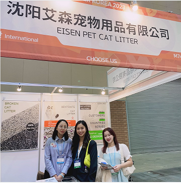 Bentonite cat litter